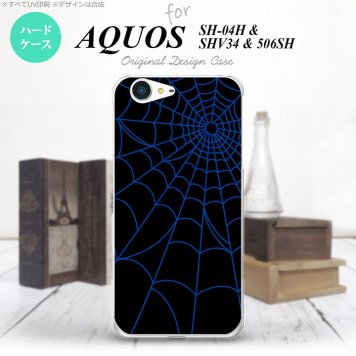 【SH04H】【スマホケース/スマホカバー】【アクオス ゼータ】SH04H スマホケース AQUOS ZETA SH04H カバー アクオス ゼータ 蜘蛛の巣A 青 nk-sh04h-933【メール便送料無料】