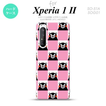 Xperia 1 II 5G スマホケース 背面カバー ストラップホール有り ハードケース くまモン スクエア ピンク ストラップホール おしゃれ かわいい かっこいい メンズ レディース nk-xp12-km21