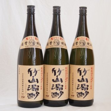 黒こうじ造り 薩摩いも焼酎 竹山源酔 小正醸造(鹿児島県)1800ml×3
