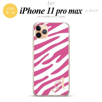 iPhone11ProMax iPhone11pro max スマホケース ソフトケース ゼブラ ピンク 白 +アルファベット メンズ レディース nk-i11pm-tp122i