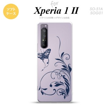Xperia 1 II 5G スマホケース 背面カバー ストラップホール有り ソフトケース 蝶と草 紫 ストラップホール おしゃれ かわいい かっこいい メンズ レディース nk-xp12-tp1634