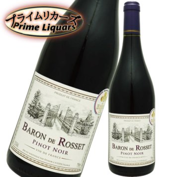 レ・ヴィオレット2025　 750ml