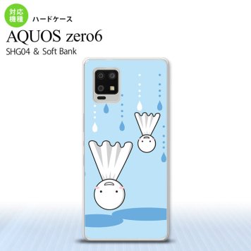 SHG04 SHG04 ZERO6 AQUOS zero6 スマホケース ハードケース てるてる坊主 逆さま 水色 メンズ レディース nk-zero6-552
