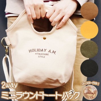 ショルダーバッグ レディース 斜めがけ 軽い おしゃれ シンプル 2WAY キャンバス 帆布 バイク 通学 布 軽量 アウトドア 小さめ 旅行 ショルダーバッグ 斜めがけ