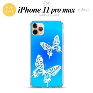 iPhone11ProMax iPhone11pro max スマホケース ソフトケース 蝶 青 メンズ レディース nk-i11pm-tp856
