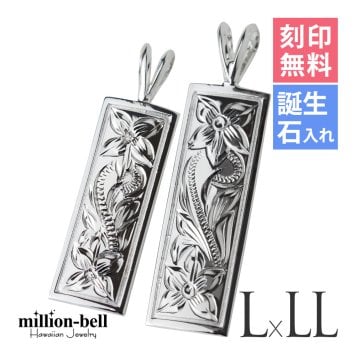 ハワイアンジュエリー シルバー ペアペンダントトップ 2個セット 刻印 無料 誕生石入れ可 スクエア プレート Lサイズ LLサイズ シルバー925 ネックレス チェーン別売 ペンダントヘッド カップル 夫婦 プレゼント ハロウィン 【品番：SP11002-SP11202P】