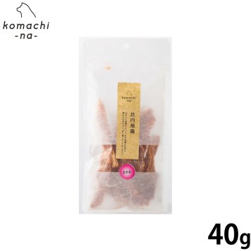 komachi-na- （こまちな） 犬用おやつ プレミアムジャーキー 比内地鶏ささみ 40g 国産 無添加