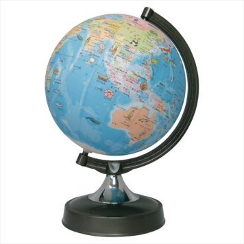 SHOWAGLOBES 絵入りひらがな地球儀 日本地図付　 26-HPJR  内祝 内祝い お祝 御祝 記念品 出産内祝い プレゼント 快気祝い 粗供養 引出物