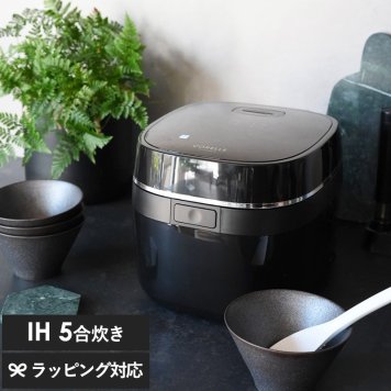 CORELLE (コレール) IH炊飯器 5合炊き 炊飯器炊飯ジャー/おしゃれ シンプル/こびりつきにくい/おいしい/お米 白米 玄米/早炊き/おかゆ/PFASフリー/低温調理機能/ 