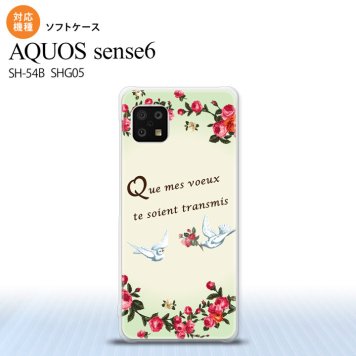 SH-54B SHG05 AQUOS sense6 スマホケース ソフトケース 鳥 バラ 緑 メンズ レディース nk-sens6-tp1443