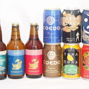 クラフトビール9本セット(インドの青鬼IPA缶 コエド瑠璃 缶 コエド伽羅 缶 名古屋赤味噌ラガー缶 よなよなエール缶 東京ブラック缶 金しゃちアルト瓶 金しゃちピルスナー瓶 横浜ピルスナー瓶) 350ml×6本 330ml×3本