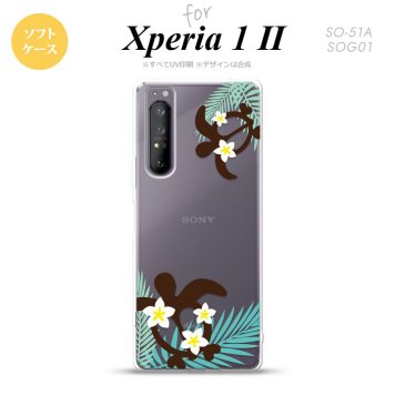 Xperia 1 II 5G スマホケース 背面カバー ストラップホール有り ソフトケース ホヌ 大 青 ストラップホール おしゃれ かわいい かっこいい メンズ レディース nk-xp12-tp1472