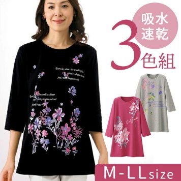 プリントTシャツ レディース 通販 ７分袖Ｔシャツ レディースTシャツ 花柄 吸水速乾 女性 大人 カジュアル シンプル レディースプリントTシャツ トップス カットソー 快適 通気性 レディースファッション おしゃれ かわいい 普段着 華やか プレゼント ギフト