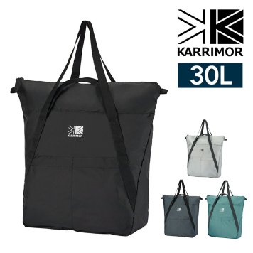 カリマー トートバッグ 手提げ 肩掛け 30L A4対応 パッカブル 軽量 KARRIMOR マーストート30 メンズ レディース 誕生日プレゼント ギフト ラッピング無料 【正規代理店】