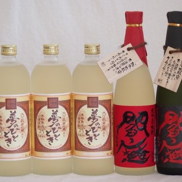 豪華麦焼酎 熟成麦焼酎閻魔 全量麹仕込黒閻魔 熟成麦夢のひととき3本(大分県)720ml×5本