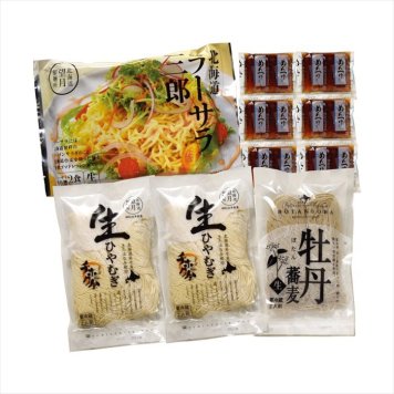 送料無料 北海道産地直送 望月製麺所 北海道冷やし麺詰合せ  ※ご注文後約7～10日前後での発送となります。沖縄・離島へは別途配送料が発生いたします お取り寄せグルメ スイーツ