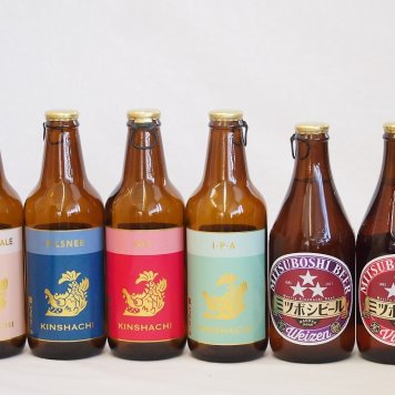 クラフトビール6本セット(アルト ピルスナー インディアペール プラチナエール ミツボシヴァイツェン ミツボシウインナースタイルラガー) 330ml×6本