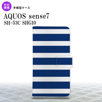 sense7 sense7 手帳型スマホケース カバー ボーダー 大 青 白 2022年 11月発売 nk-004s-sens7-dr796
