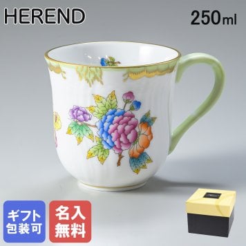 【名入れ無料】 ヘレンド HEREND マグカップ マグ コップ ヴィクトリアブーケ マグ 洋食器 手描き 250ml 1729000 VBO 1729 【01729000-VBO】 内祝い 洋食器 送別会 誕生日 お中元 結婚祝い 結婚式 高級【スペシャルラッピング660円(別売り)】 父の日 母の日 バレンタイン 名入れ マグカップ 成人祝い ホワイトデー