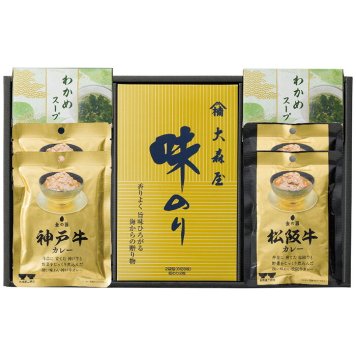 和之味結 松阪牛・神戸牛カレー＆味のり詰合せ WAM-D WAM-D 内祝い お祝 出産内祝い