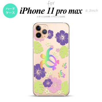 iPhone11ProMax iPhone11pro max スマホケース ハードケース ホヌ ハイビスカス クリア メンズ レディース nk-i11pm-685