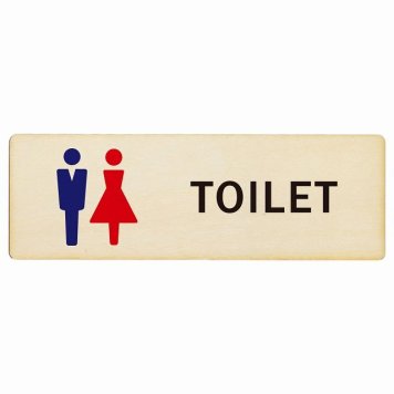 トイレ プレート 木製 男女 Cタイプ 長方形 18x6cm ドア サインプレート ピクトサイン トイレマーク表示 案内 注意 施設 御手洗 TOILET おしゃれ シンプル 安全対策