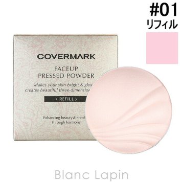 カバーマーク COVERMARK フェイスアッププレストパウダー リフィル #01 ライトアップピンク