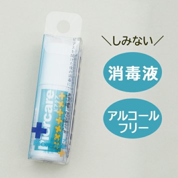 【メール便送料無料】ホールの消毒に ピアス 消毒 ファーストピアス セカンドピアス アルコールフリー 肌に優しい 安心 傷 ケア