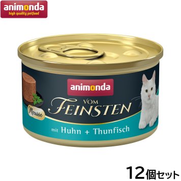 アニモンダ キャットフード フォムファインステン ムース 鶏 ツナ 成猫用 85g×12個猫 無添加