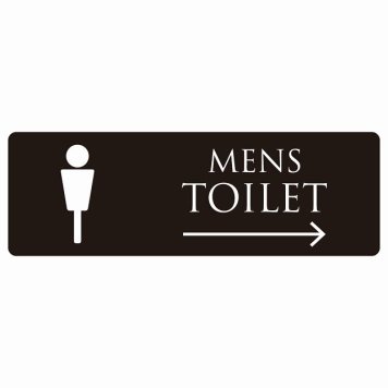 トイレ 案内 シール MENS ブラック ホワイト 右 矢印 長方形 方向案内 進路ドア 防水 屋内 屋外 サインステッカー ピクトサイン トイレマーク表示 案内 注意 施設 御手洗 TOILET おしゃれ シンプル 安全対策