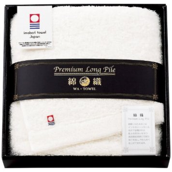 【送料無料・包装無料・のし無料】プレミアムロングパイル 今治製フェイスタオル ホワイト PLP-150(A4) /ギフト お歳暮 入学祝い 卒業祝い 就職祝い 結婚祝い 誕生日 出産祝い 引越祝い 香典返し 新盆 初盆 御礼 内祝い 快気祝い ご挨拶 志 法事