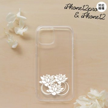 iPhone12/iPhone12pro iPhone12 / iPhone12pro スマホケース ソフトケース 蓮 クリア 白 メンズ レディース nk-i12-tp501