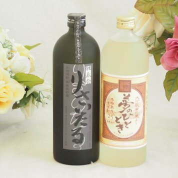 旨味がぎっしり詰まった本格麦焼酎お楽しみ2本セット(熟成麦 夢のひととき25度 長期貯蔵りさいたる30度) 720ml×2本