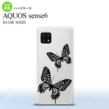 SH-54B SHG05 AQUOS sense6 スマホケース ハードケース 蝶 クリア 黒 メンズ レディース nk-sens6-857