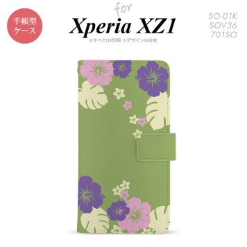 【手帳型 スマホ カバー ケース】【SO01K】【エクスペリア XZ1】手帳型 ケース SO-01K スマホ カバー Xperia XZ1 エクスペリア ハイビスカス 緑 nk-004s-so01k-dr451【メール便送料無料】