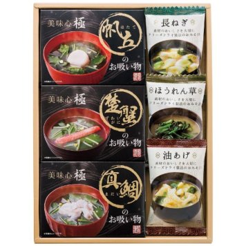 【ギフト対応無料】お中元 美味心 極 お吸い物&みそ汁ギフト GZ-BO (GZ-BO) ※送料無料(ポスト投函)