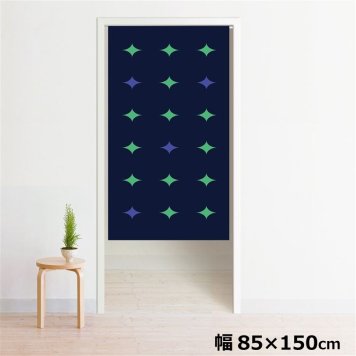 のれん 暖簾 洗える 目隠し 間仕切り タペストリー オリジナルプリント 転写 約85×150cm 150丈 ミラーレース NOR-A084 グリーンダイヤ