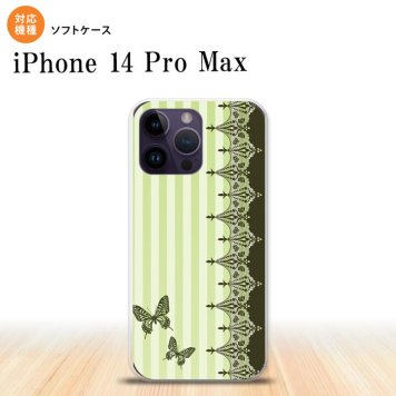 iPhone14 ProMax iPhone14 Pro Max スマホケース 背面ケースソフトケース バタフライ 蝶 レース 緑 2022年 9月発売 nk-i14pm-tp1281