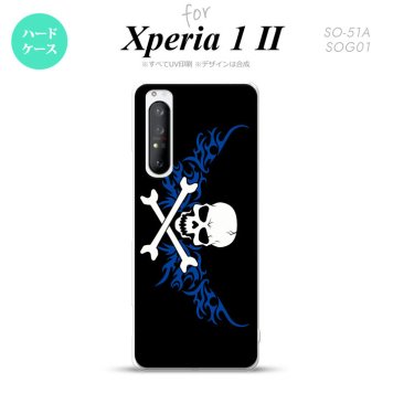 Xperia 1 II 5G スマホケース 背面カバー ストラップホール有り ハードケース ドクロ 白 横 青 ストラップホール おしゃれ かわいい かっこいい メンズ レディース nk-xp12-879