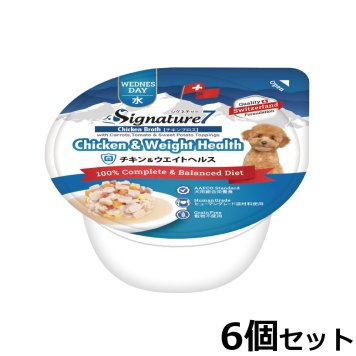 シグネチャー7 ドッグフード ウェットフード チキン＆ウエイトヘルス （水）80g×6個 総合栄養食 無添加 グレインフリー 穀物不使用 犬 カップ