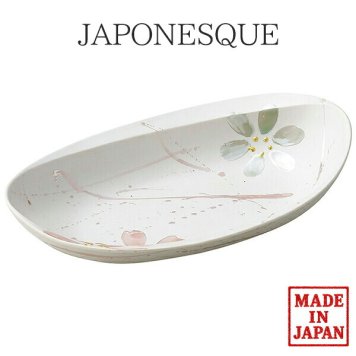 はるか 楕円ボール 日本製 楕円鉢 オーバルボウル サラダボウル パスタ鉢 カレー鉢 和食器 洋食器 電子レンジ対応 食洗機対応 内祝い 結婚祝い ギフト 〈00199〉 M-mode