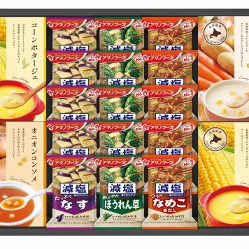 素材工房 北海道発のスープ&アマノフーズ セレクト