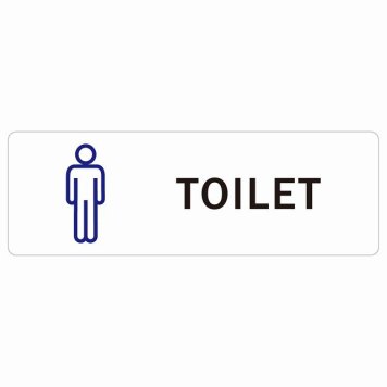 トイレ 案内 シール 男 Gタイプ 長方形 ドア 防水 屋内 屋外 サインステッカー ピクトサイン トイレマーク表示 案内 注意 施設 御手洗 TOILET おしゃれ シンプル 安全対策
