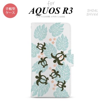 SH-04L/SHV44 AQUOS R3 手帳型スマホケース カバー ホヌ 小 クリア 青  nk-004s-r3-dr1463