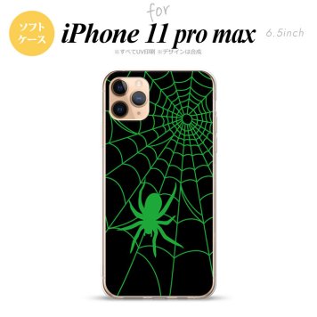 iPhone11ProMax iPhone11pro max スマホケース ソフトケース 蜘蛛 巣 B 緑 メンズ レディース nk-i11pm-tp942