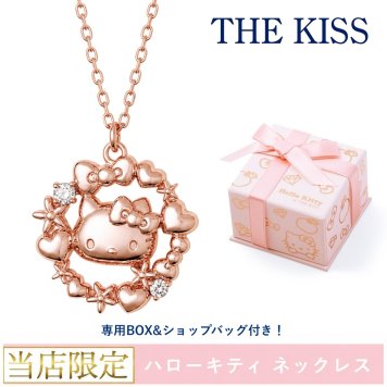 【サンリオ】ハローキティ シルバー ネックレス THE KISS 別注商品 当店限定 数量限定 オリジナルBOX&公式ショップバッグ付き レディース 女性 公式 キティ アクセサリー ジュエリー 人気 グッズ プレゼント ギフト