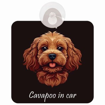 Cavapoo キャバプー Aタイプ 車 窓ガラス 吸盤タイプ 犬 かっこいい おしゃれ イラスト付 DOG IN CAR ドッグインカー ドッグオンボード 安全対策 セーフティサイン デコ 外出 ドライブ カーサイン 吸盤