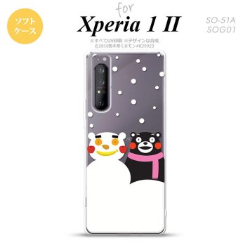 Xperia 1 II 5G スマホケース 背面カバー ストラップホール有り ソフトケース くまモン 冬 白 ストラップホール おしゃれ かわいい かっこいい メンズ レディース nk-xp12-tpkm05