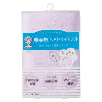 【送料無料・包装無料・のし無料】「極ふわ」ヘアドライタオル ラベンダーギフト 敬老の日 入学祝い 卒業祝い 就職祝い 結婚祝い 誕生日 出産祝い 引越祝い 香典返し 新盆 初盆 御礼 お中元 内祝い 快気祝い ご挨拶 志 法事