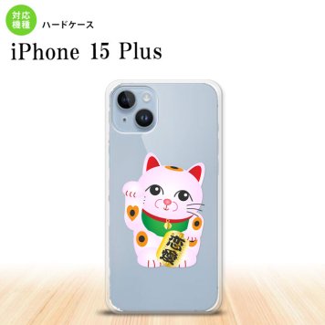 iPhone15 plus iPhone15 plus スマホケース 背面ケース ハードケース 招き猫 恋愛 ピンク 2023年 9月発売 nk-i15pl-144